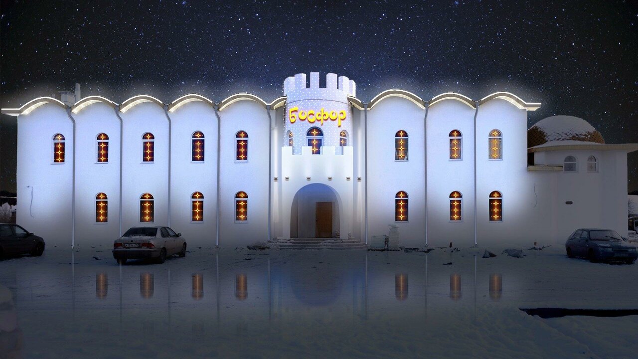 Гостиница Босфор Пермь-94