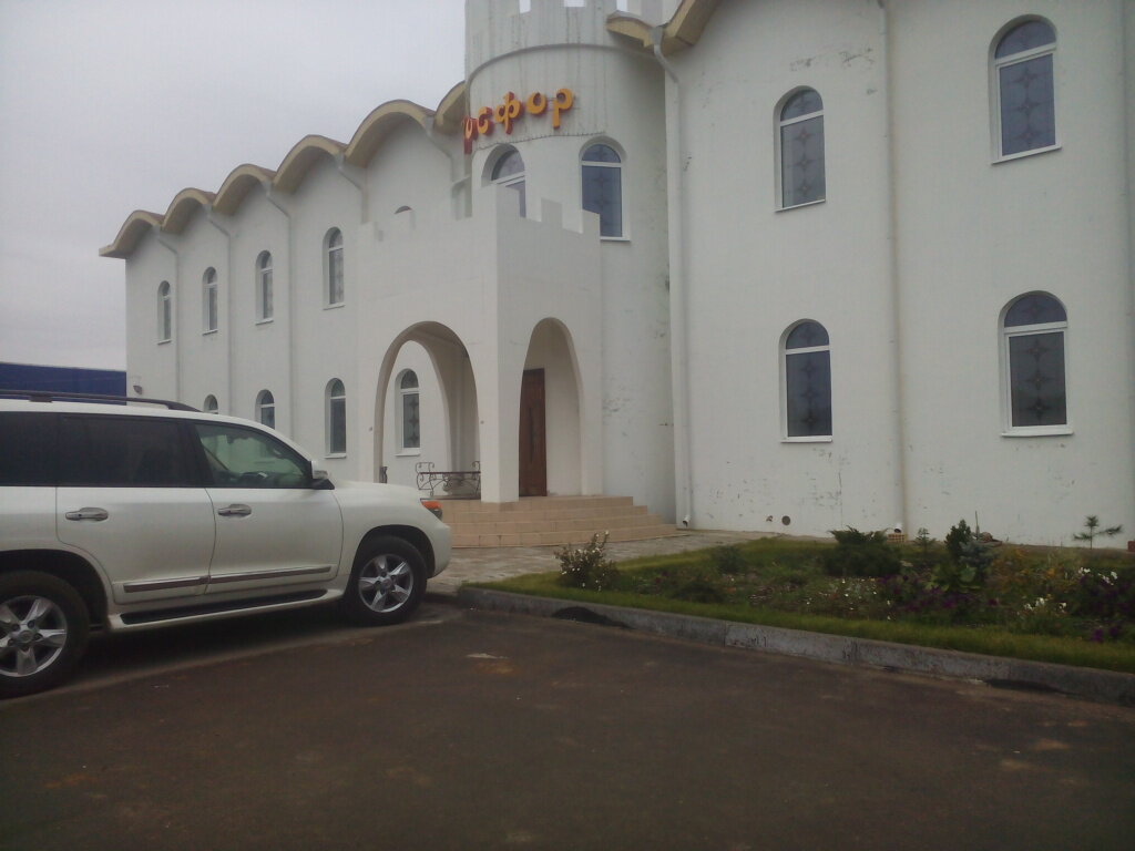 Гостиница Босфор Пермь-91