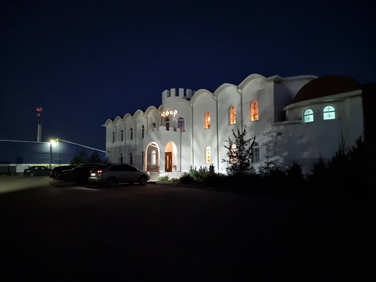 Гостиница Босфор Пермь-87